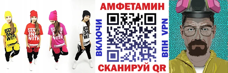 АМФЕТАМИН Premium  Строитель 