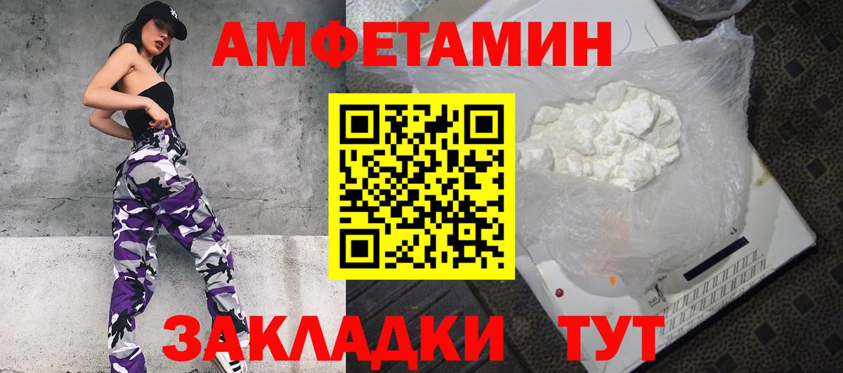 Строитель  Amphetamine 97%  kraken маркетплейс  Вход с VPN 
