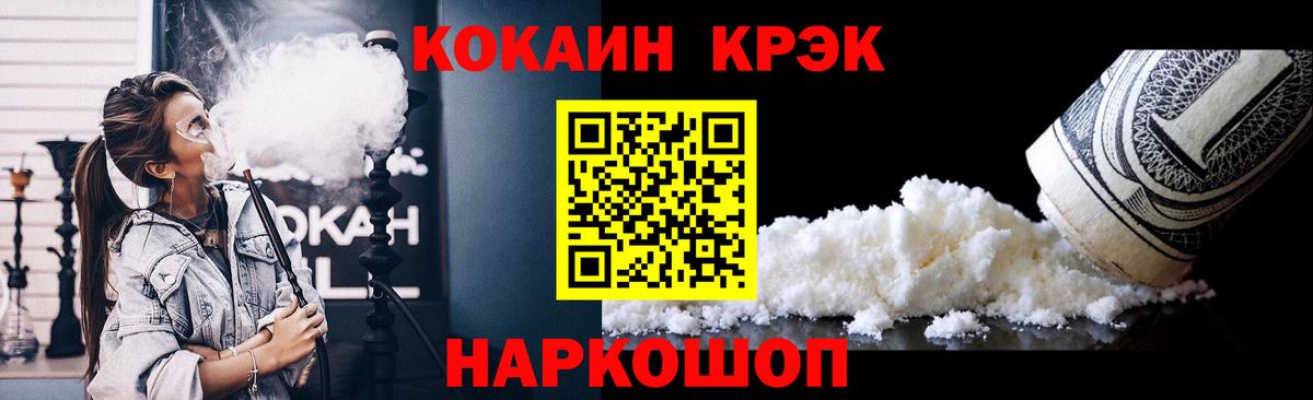 COCAIN Колумбийский Строитель