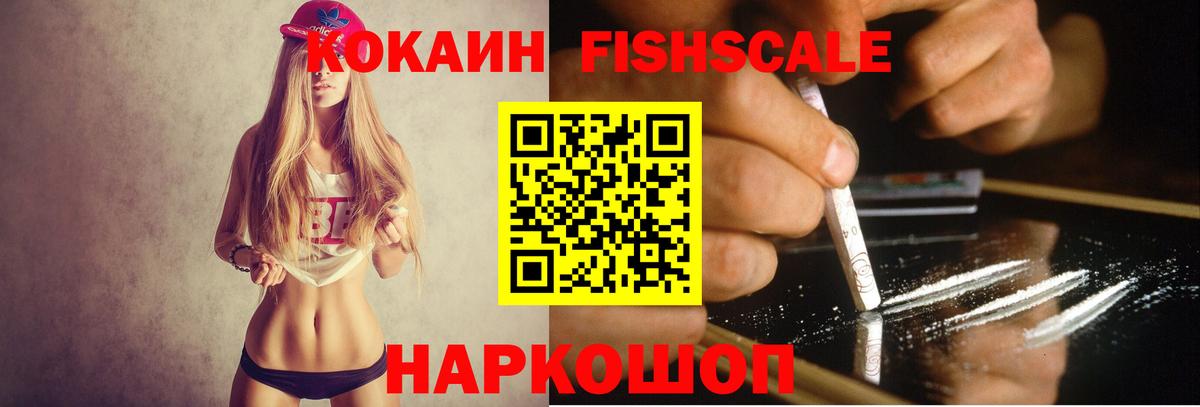 Экстази  Мефедрон кристаллы  ГАШИШ  Строитель  КОКАИН  Вход с VPN  ГАШИШ  Купить наркотики 