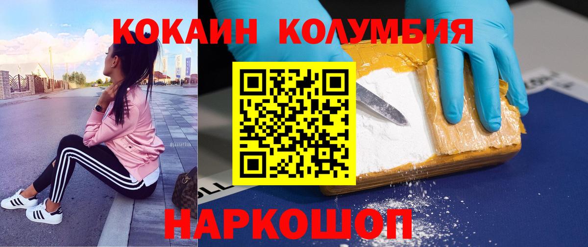 Cocaine  купить закладку  Строитель  Вход с VPN  КОКАИН 98%  Кокаин Боливия 