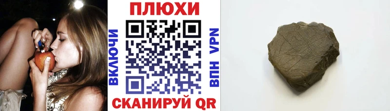 Гашиш хэш  где продают   Строитель 