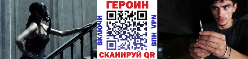 ГЕРОИН Афган  ссылка на мегу вход  Строитель 