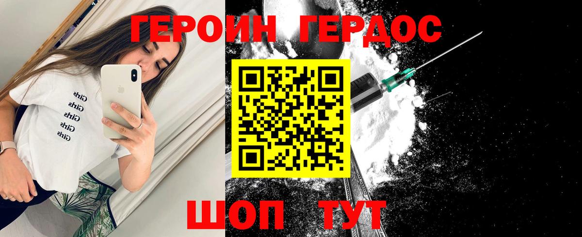 Строитель  Героин VHQ  Вход с VPN 