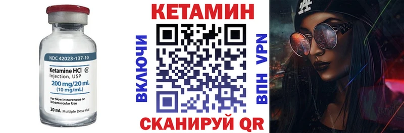 КЕТАМИН VHQ  купить наркоту  Строитель 