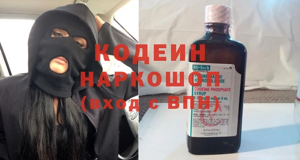 прущие крисы Ладушкин