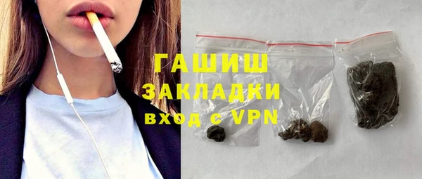 альфа пвп VHQ Янаул