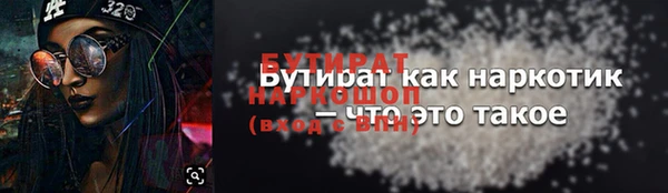 метадон Лабытнанги