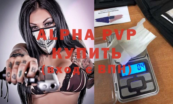 прущие крисы Ладушкин