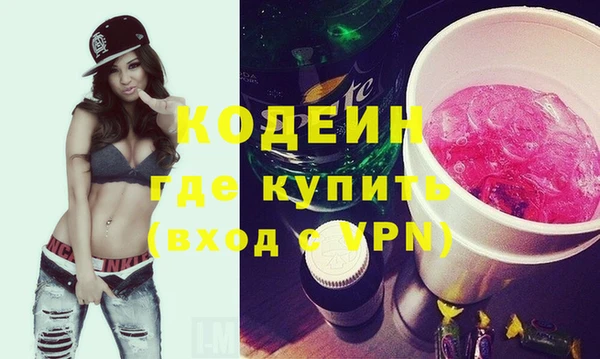 ALPHA PVP Яранск