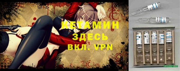 метадон Куйбышев