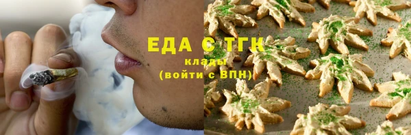 стафф Кулебаки