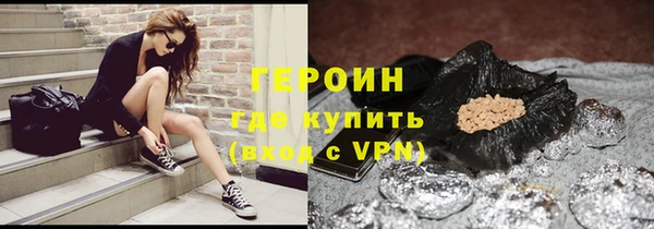 экстази Братск