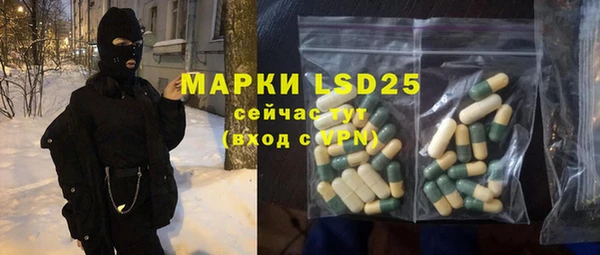 марки lsd Лагань