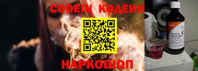 трава Кинель