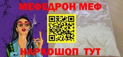 трава Кинель