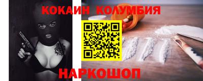 мяу мяу кристалл Конаково