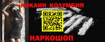 мдма Комсомольск-на-Амуре
