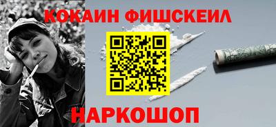 наркотики Кимры