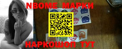 шишки Кингисепп