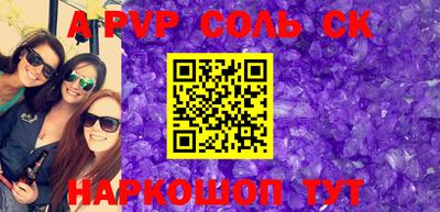 шишки Кингисепп