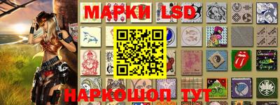 трава Кинель
