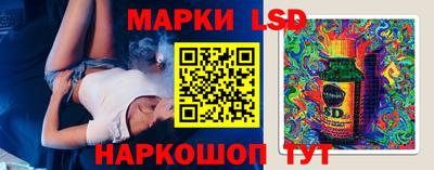 трава Кинель