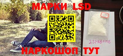 трава Кинель