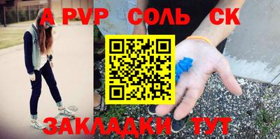 шишки Кингисепп
