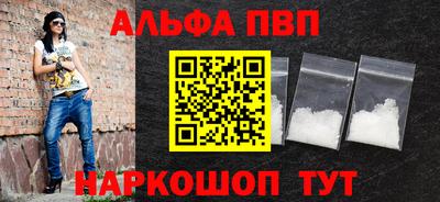 трава Кинель