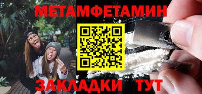 трава Кинель