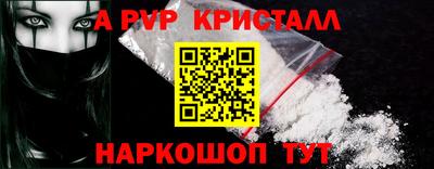 трава Кинель