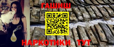 шишки Кингисепп