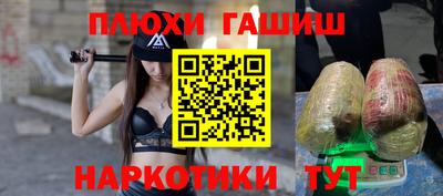 трава Кинель