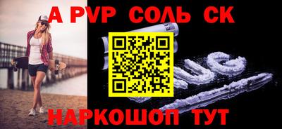 шишки Кингисепп