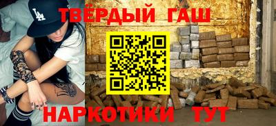 трава Кинель