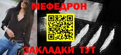 трава Кинель