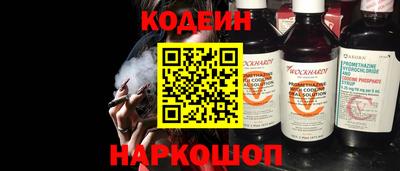 трава Кинель