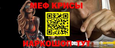 трава Кинель