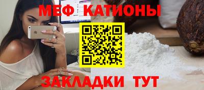 шишки Кингисепп