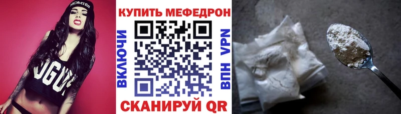 площадка официальный сайт Строитель Мефедрон мука