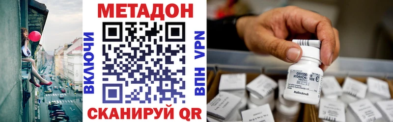 дарнет шоп  Строитель  МЕТАДОН белоснежный 