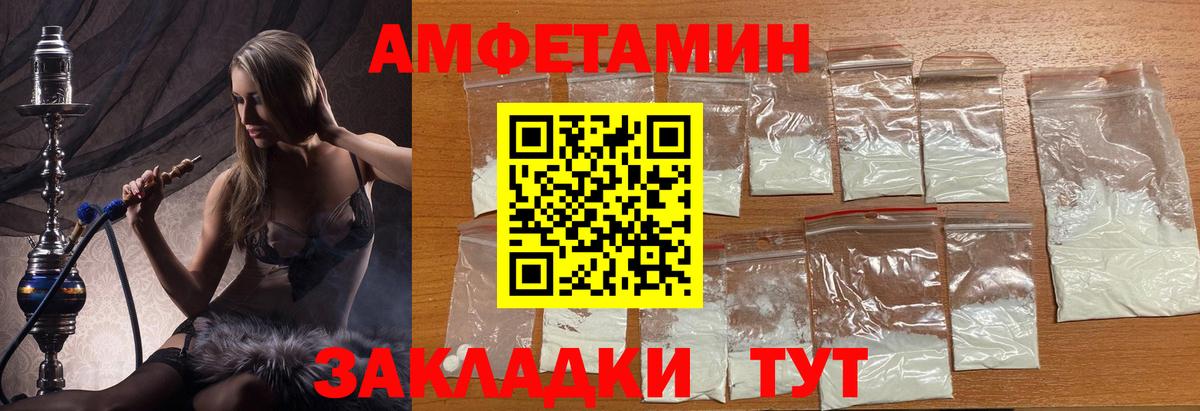 МЕТАМФЕТАМИН пудра  Вход с VPN  Строитель 