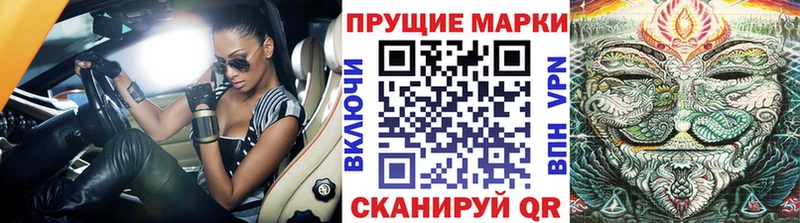 Марки N-bome 1,5мг  blacksprut маркетплейс  Строитель 
