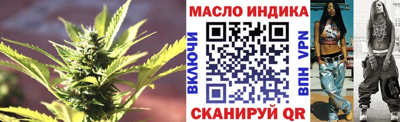 ТГК THC oil как найти наркотики Строитель