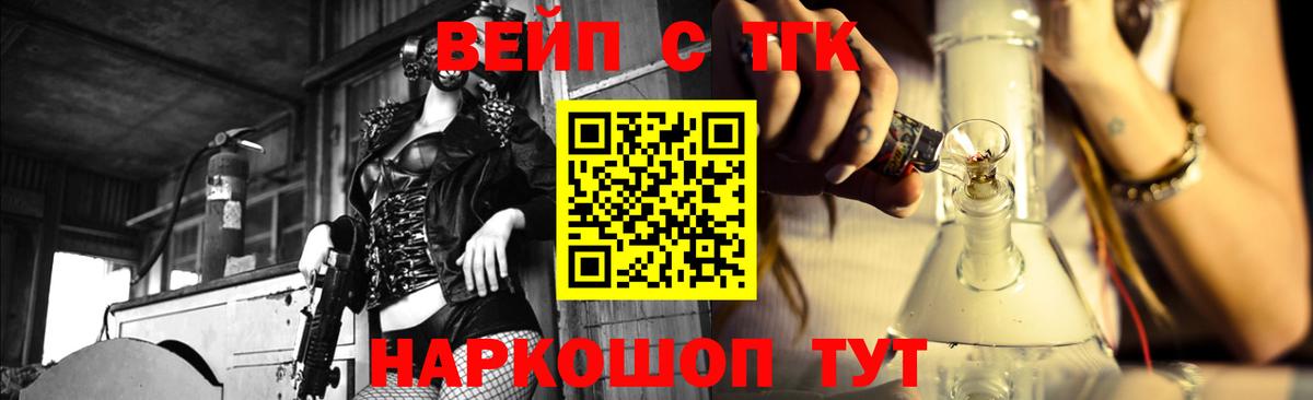 ТГК гашишное масло  Вход с VPN  Строитель 
