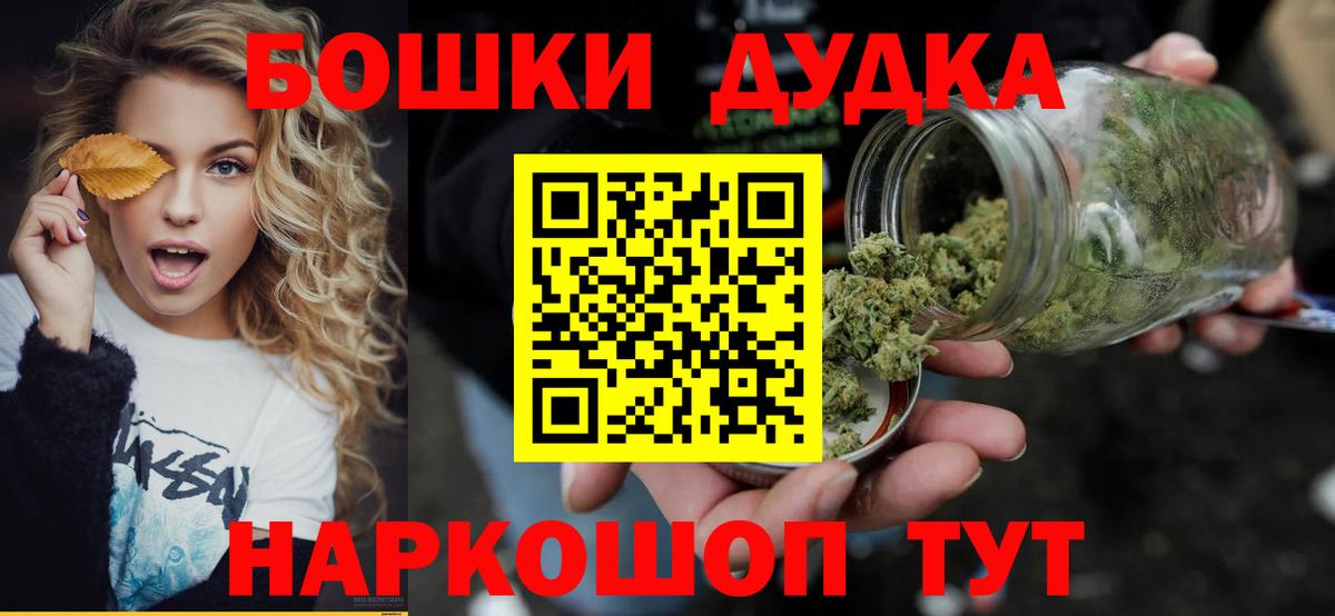 Конопля Ganja  МАРИХУАНА OG Kush  Канабис MAZAR  Вход с VPN  Строитель 